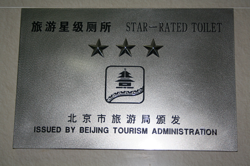 20060205_0271