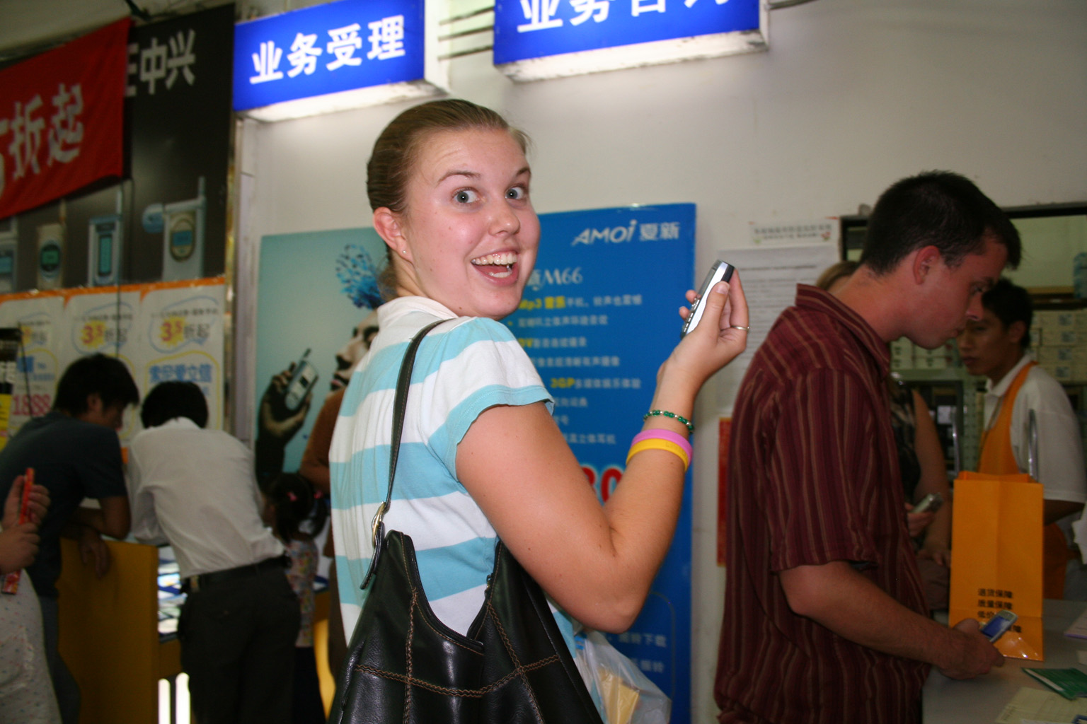 20050909_0090