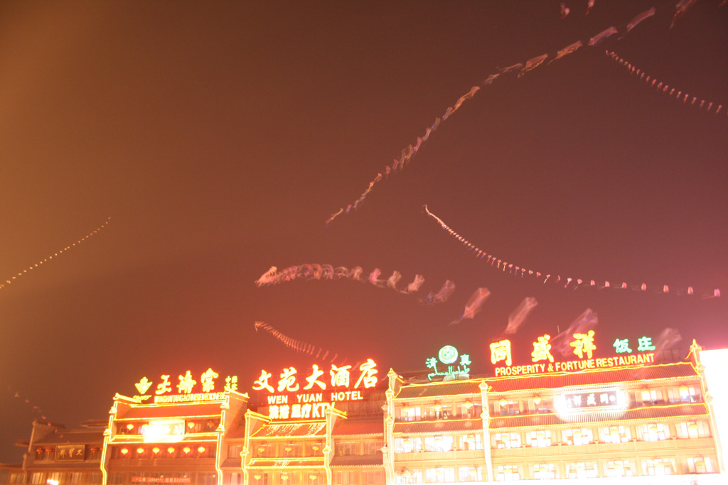 20051223_0159