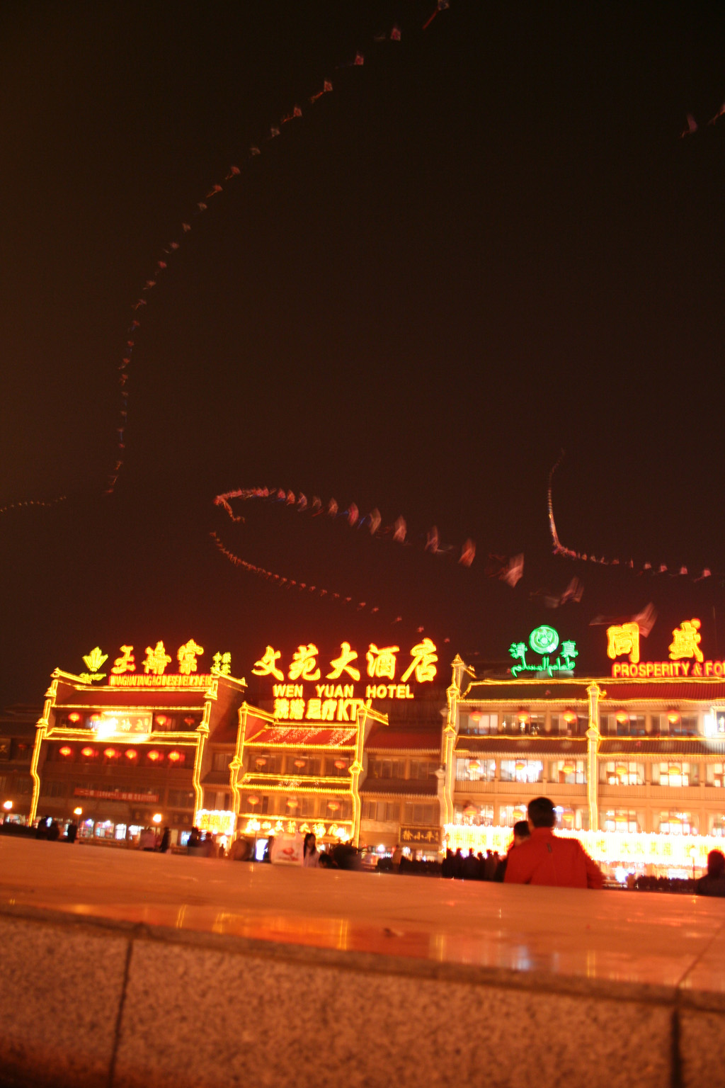 20051223_0160