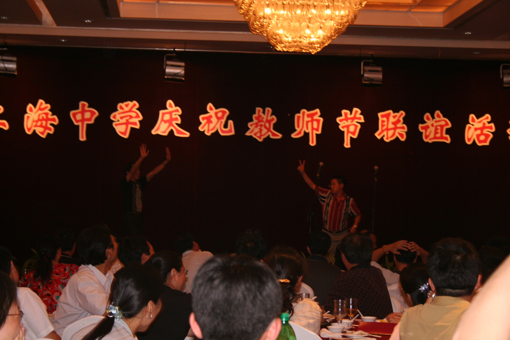 20050910_0128